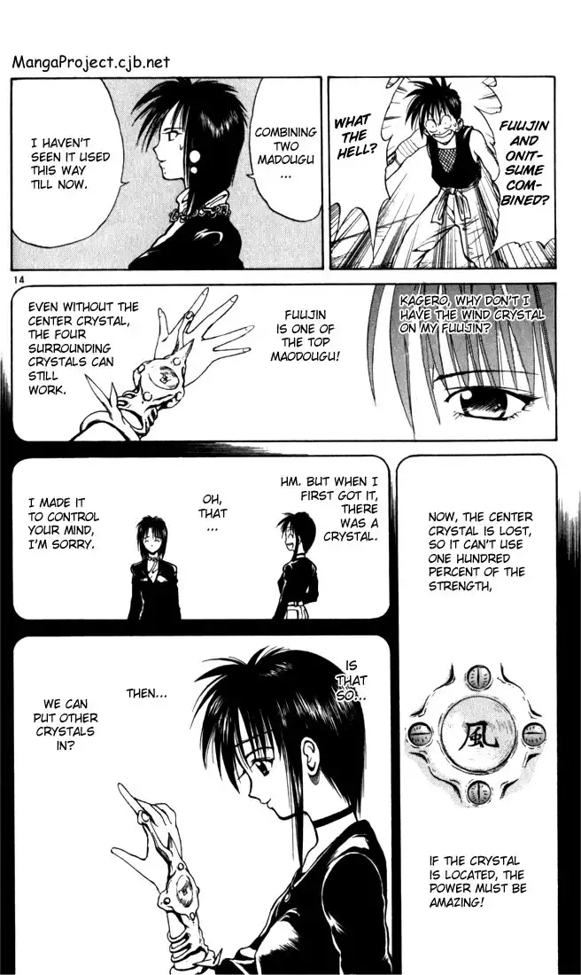 Flame of Recca Chapter 47 14